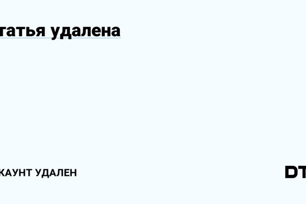 Кракен купить порошок krk market com