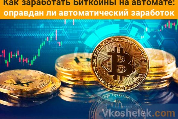 Кракен 15at