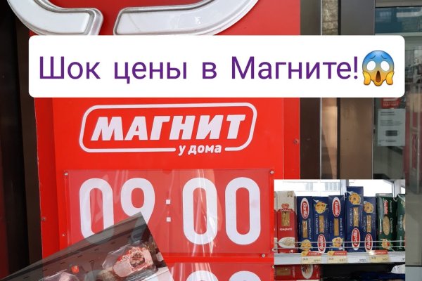 Кракен новый маркетплейс