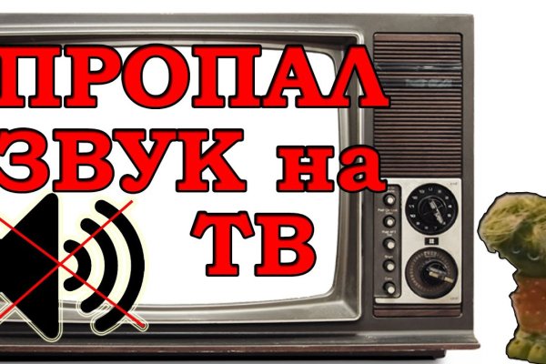 Ссылка на сайт кракен в тор браузере