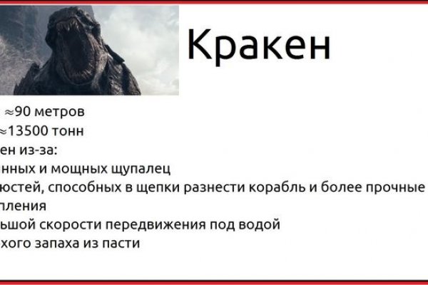 Кракен наркошоп сайт